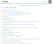 1010兼职网 网站截图