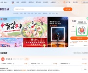 前程无忧 网站截图