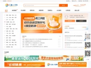 汇通人才网 网站截图