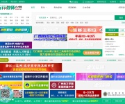 万行教师人才网 网站截图