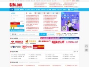 泉州人才网 网站截图