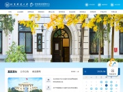 北京科技大学就业信息网 网站截图