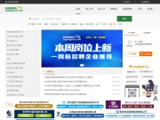 常州人才网 网站截图