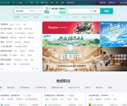 BOSS直聘 网站截图