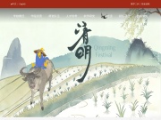 北京第二外国语学院 网站截图