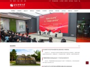 北京体育大学 网站截图