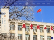 北京化工大学 网站截图