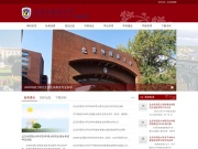 北京外国语大学研究生院 网站截图