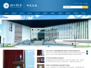 北京工业大学研究生院 网站截图