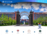北京交通大学威海校区 网站截图