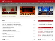 北京信息职业技术学院 网站截图