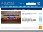 北京教育考试院 网站截图