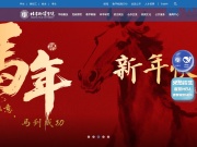 北京物资学院 网站截图