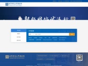 北京师范大学图书馆 网站截图