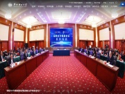 华北电力大学 网站截图