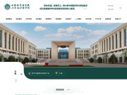 中国医学科学院北京协和医学院 网站截图