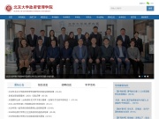北京大学政府管理学院 网站截图