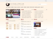 北京中医药大学研究生院 网站截图