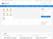 云南人才网 网站截图