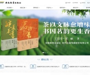 安徽教育出版社 网站截图