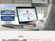 安徽继续教育在线 网站截图