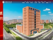 安徽工程大学 网站截图