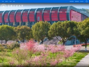 安徽工业大学 网站截图