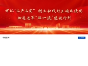 安徽理工大学 网站截图