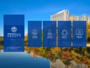 中国科学技术大学附属第一医院（安徽省立医院） 网站截图