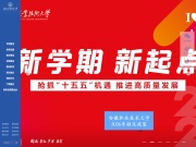 安徽职业技术大学 网站截图