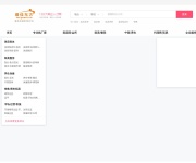 138大美业人才网 网站截图