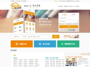 英才网联 网站截图