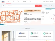 新华英才 网站截图