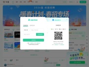 牛客网 网站截图