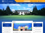 复旦大学就业指导与生涯发展处 网站截图