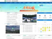 东莞理工学院就业创业信息网 网站截图