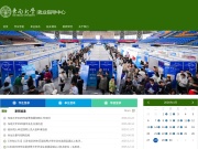 东南大学就业指导中心 网站截图