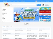 厦门人才网 网站截图