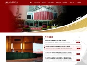 四川音乐学院 网站截图