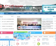 天津师范大学就业信息网 网站截图