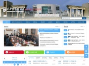 西安外国语大学就业网 网站截图