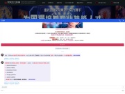 北京完美动力培训学校 网站截图