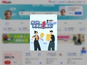1111人力銀行 网站截图
