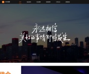 小米招聘 网站截图