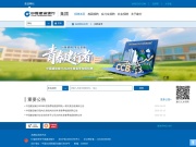 中国建设银行招聘 网站截图
