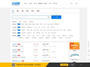 台州找工作 网站截图
