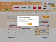 104人力銀行 网站截图