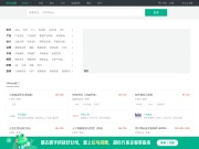 拉勾网 网站截图