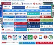 优秀人才网 网站截图