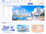 智联校园 网站截图